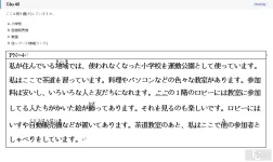 JPD316 SP26 FE RE_040.webp