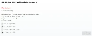 JPD123 SP26 B5 FE RE_018.webp