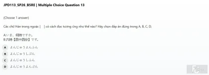 JPD113 SP26 B5 FE RE_013.webp