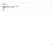 JIT401 SP26 FE_page-0016.webp