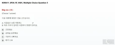 mc_question_5.webp