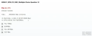 mc_question_12.webp