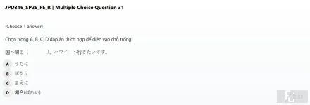 JPD316 SP26 FE R_031.webp