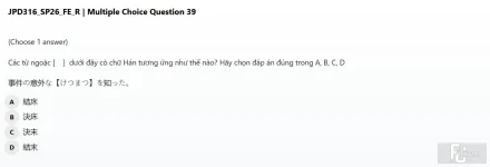 JPD316 SP26 FE R_039.webp