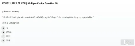 KOR311 SP26 FE READ_010.webp