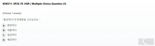 KOR311 SP26 FE READ_023.webp