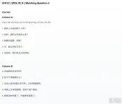 CHI121 SP26 FE R_002.webp