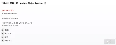 KOI401 SP26 FE RE_22.webp