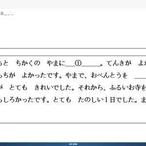 Media 'JPD123 SP26 FE RE_029.webp' in category 'JPD123'