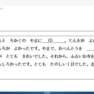 Media 'JPD123 SP26 FE RE_030.webp' in category 'JPD123'