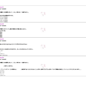 Media 'JIT401 SP26 FE_page-0006.webp' in category 'JIT401'