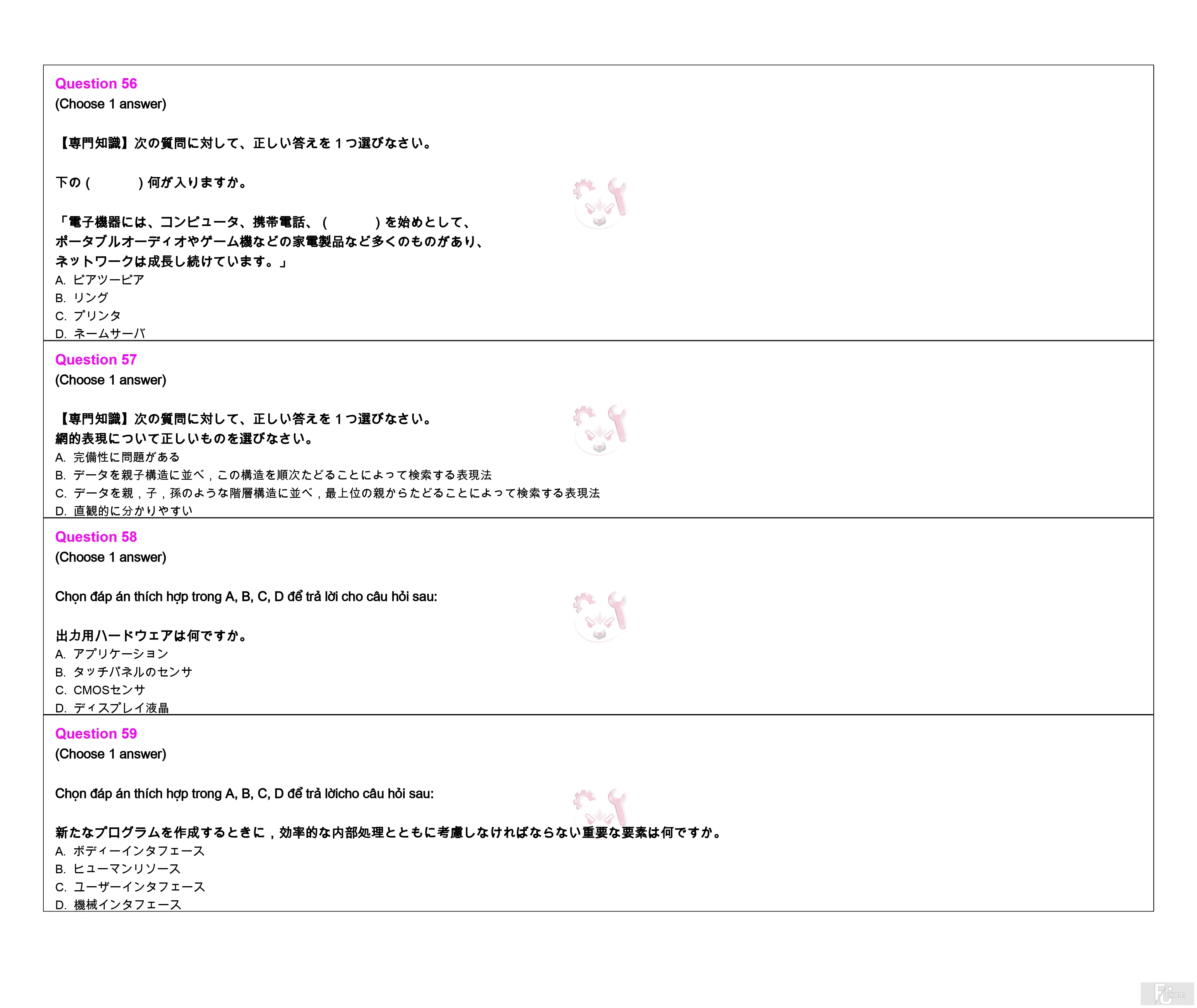 JIT401 SP26 FE_page-0015.webp