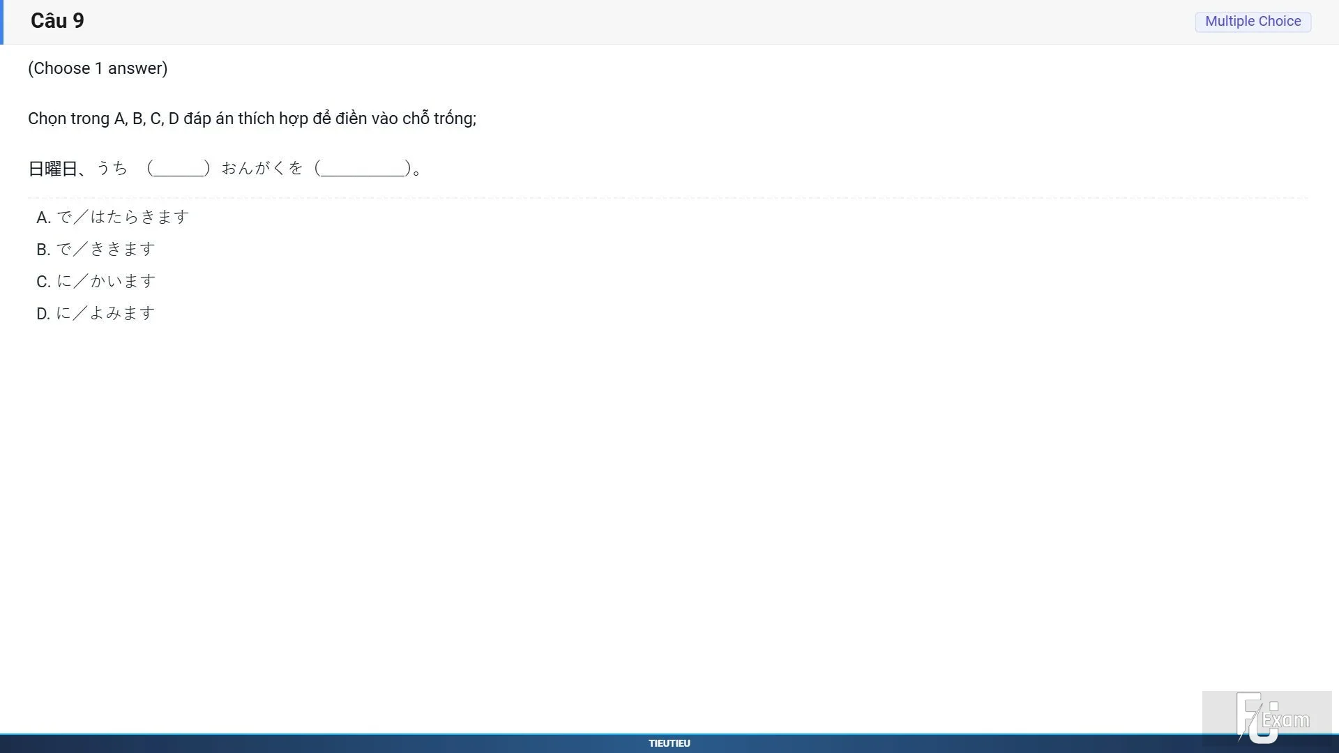 JPD113 SP26 FE RE_009.webp