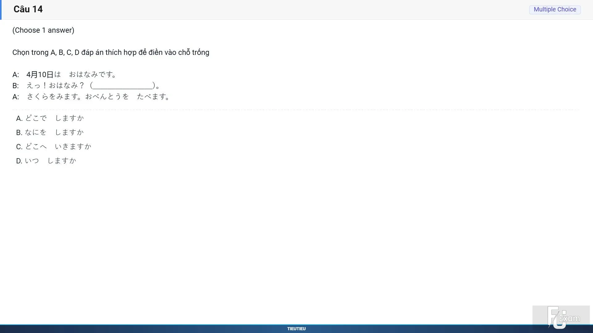 JPD113 SP26 FE RE_014.webp