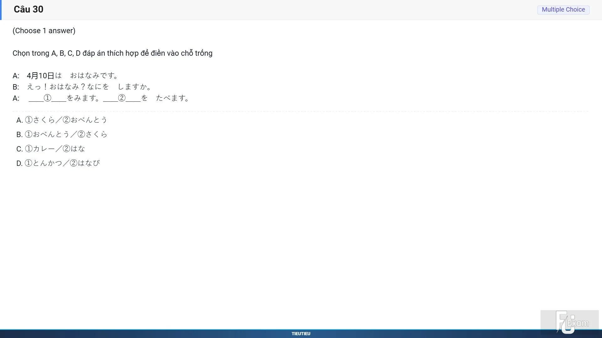 JPD113 SP26 FE RE_030.webp