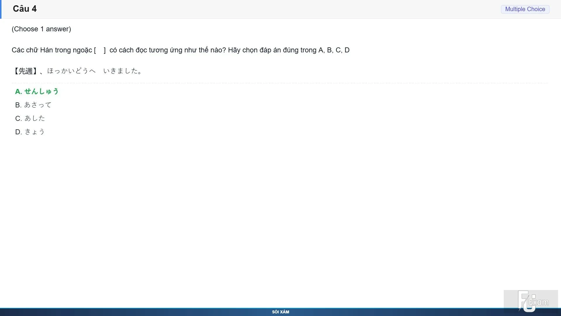 JPD123 SP26 FE RE_004.webp
