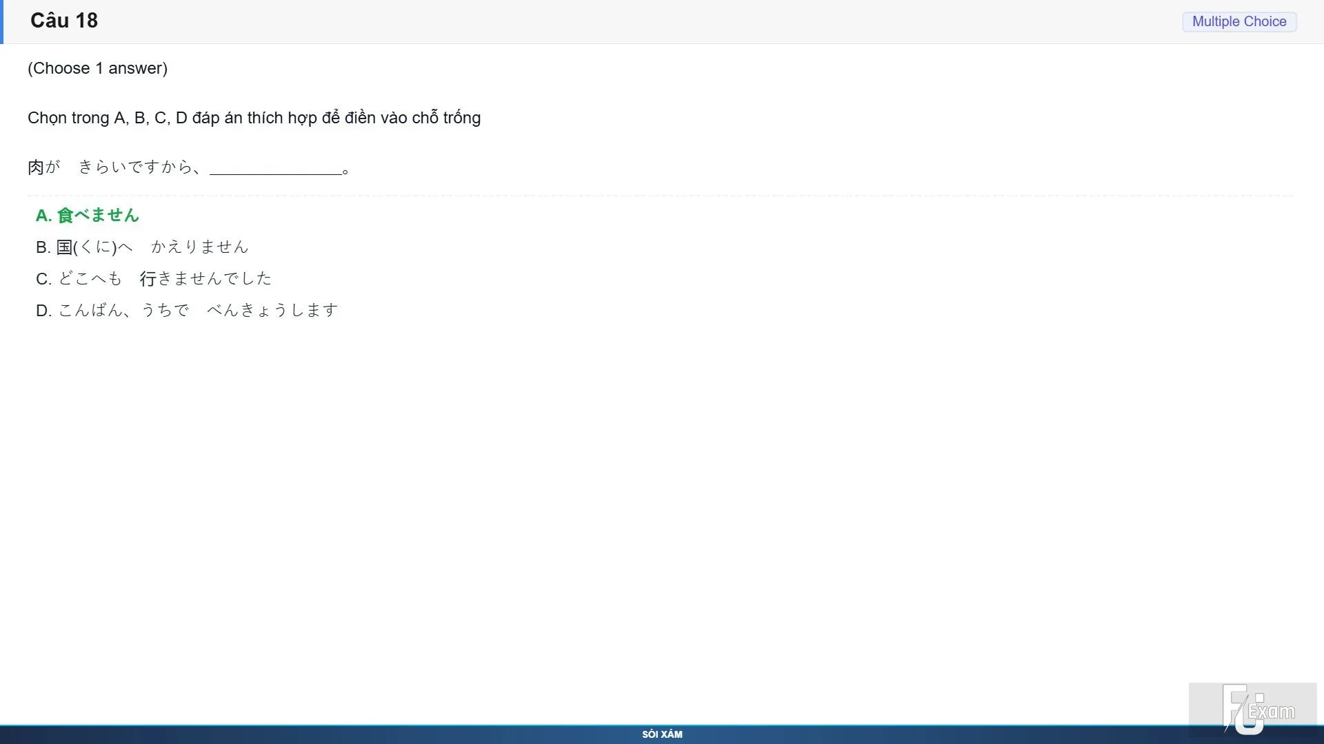 JPD123 SP26 FE RE_018.webp