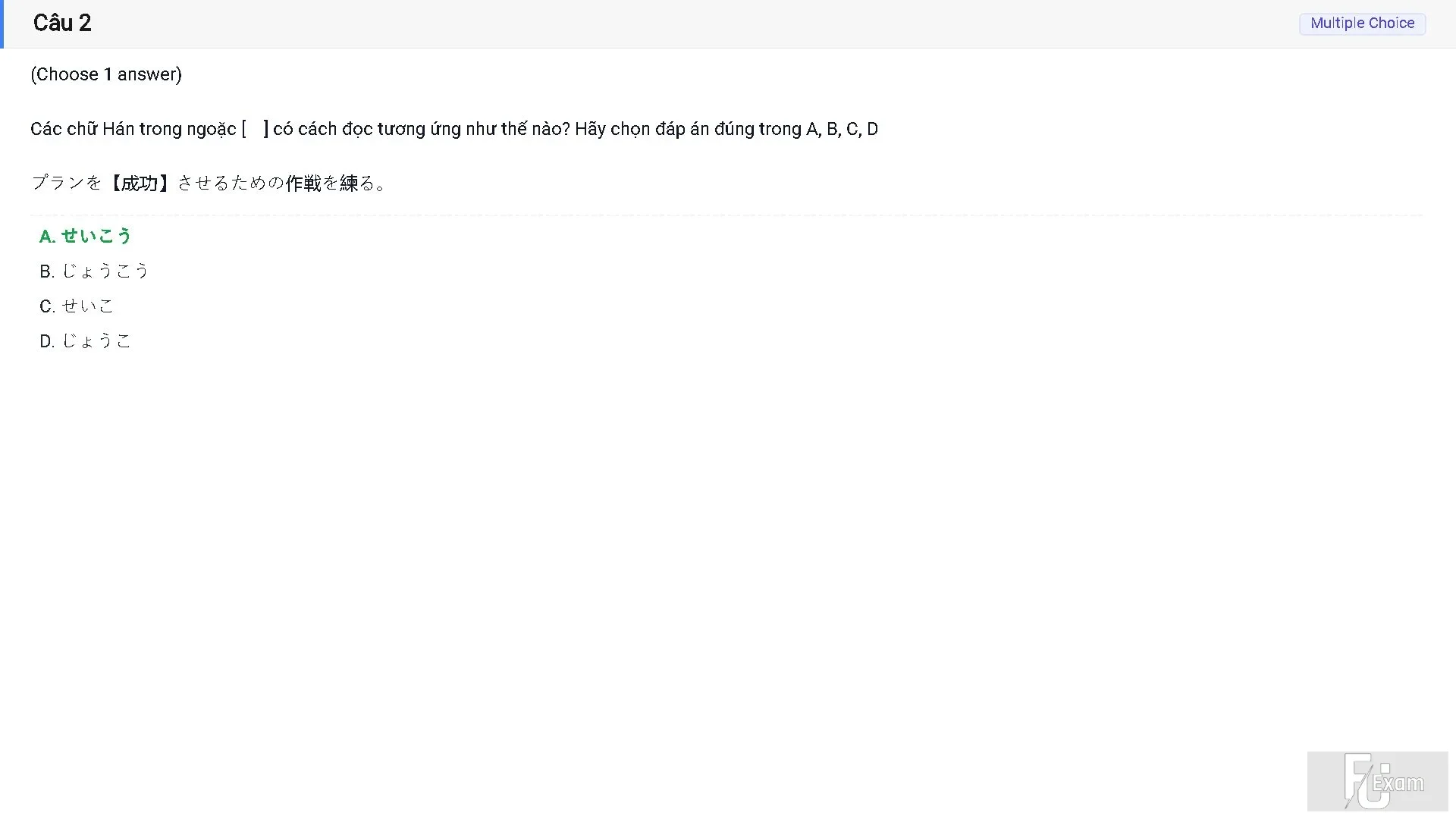 JPD316 SP26 FE RE_002.webp