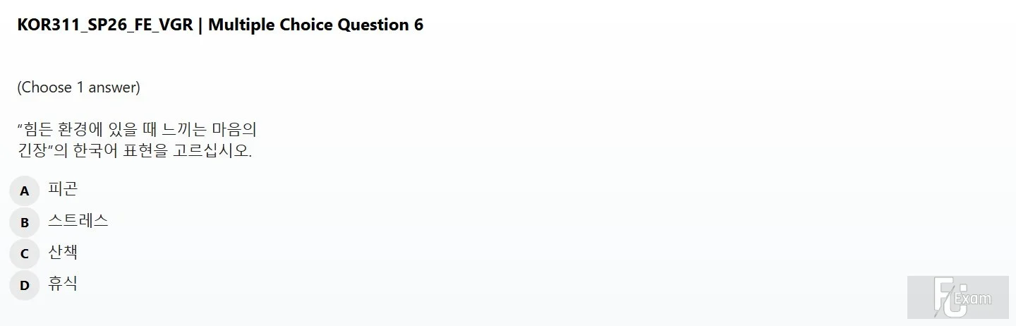 KOR311 SP26 FE READ_006.webp
